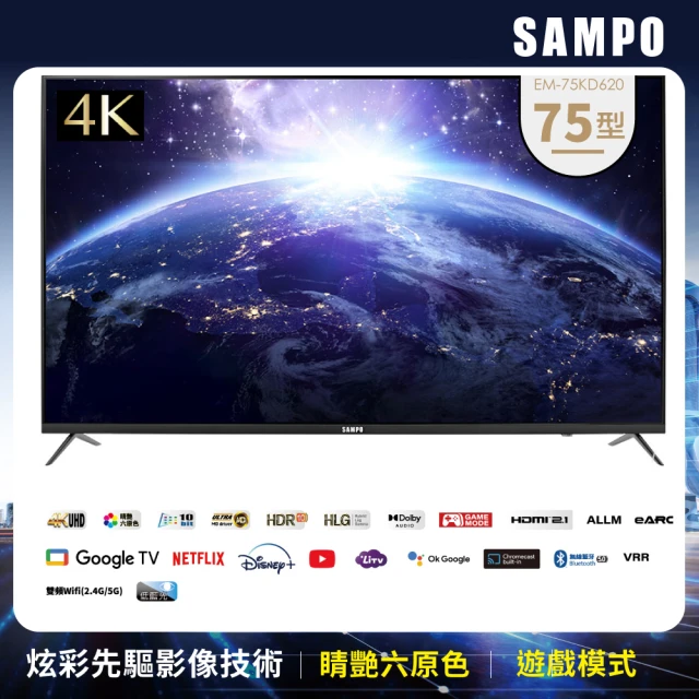 HERAN 禾聯 55型4K GoogleTV 杜比廣色域智