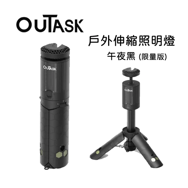 Olight 電筒王 Otacle P1S(多功能萬用工具 