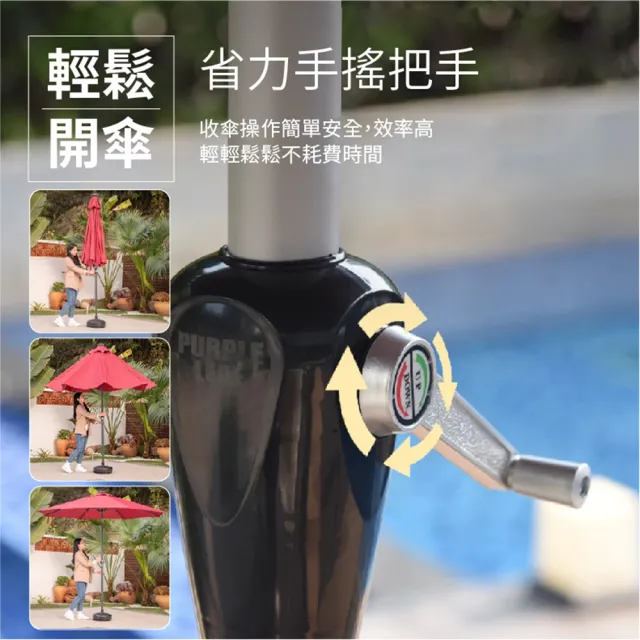 【DaoDi】二入組戶外遮陽傘 擺攤太陽傘9尺(庭院傘 海灘傘 沙灘傘 露營傘)