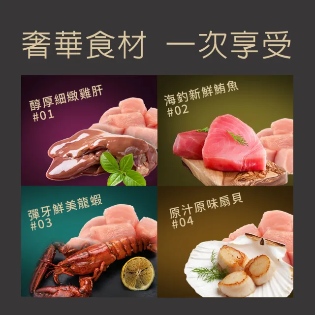 【TAPAZO 特百滋】絲絨鮮肉泥-貓用 15gx32入/盒(貓零食 貓肉泥 綜合口味)