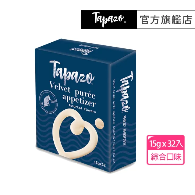 【TAPAZO 特百滋】絲絨鮮肉泥-貓用 15gx32入/盒(貓零食 貓肉泥 綜合口味)