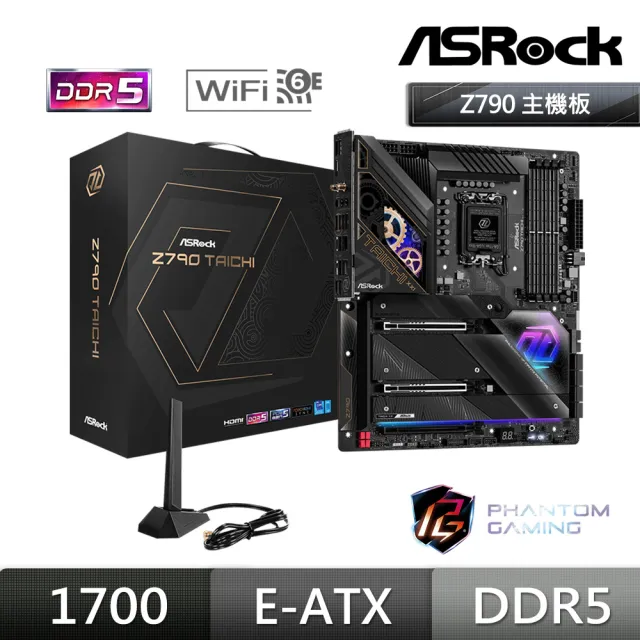 【ASRock 華擎】華擎 Z790 Taichi 主機板