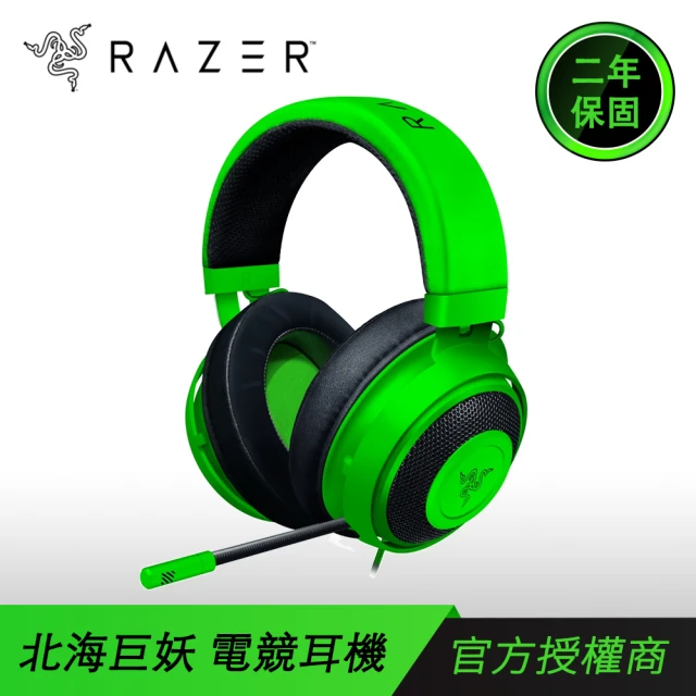 Razer 雷蛇 Kraken 北海巨妖 電競耳機(綠)