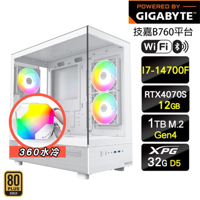 技嘉平台 i7 二十核 GeForce RTX 4070S {武裝脈衝}水冷電競機(I7-14700F/B760/32G D5/1TB/WIFI)