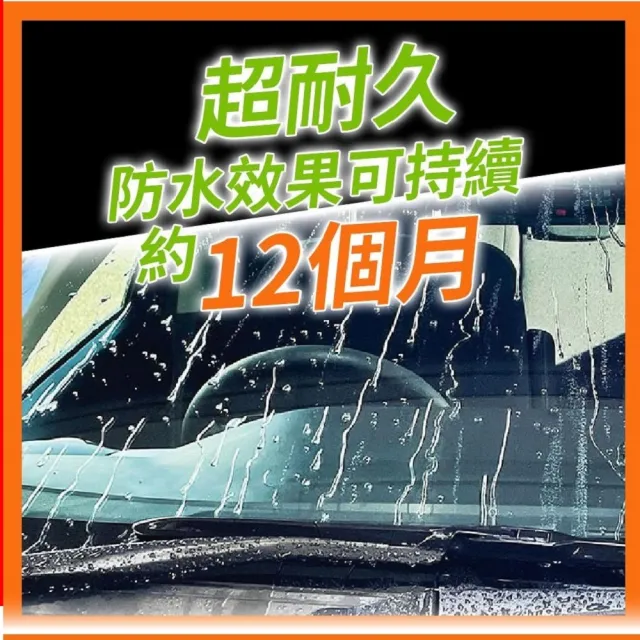 【ProStaff】A-71 撥水怪獸 高純度氟素玻璃鍍膜/撥水劑(年間耐久型)