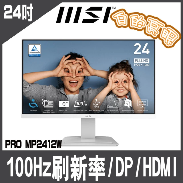 MSI 微星 PRO MP2412W-白 美型螢幕-24型/FHD/HDMI/DP/VA