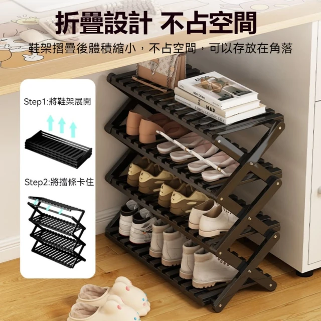 超薄簡易鞋櫃 門口簡易鞋架 鐵藝玄關鞋架 金屬展示架(家用入