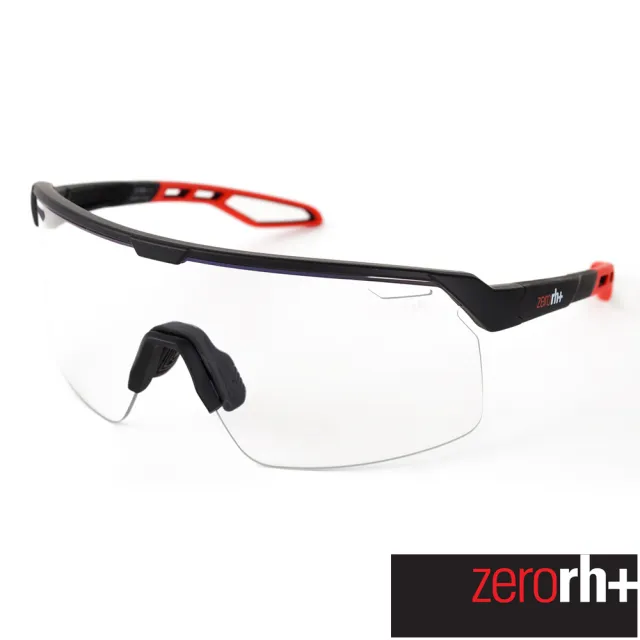 【ZeroRH+】變色系列GOTHA II系列最美風鏡/完美功能運動眼鏡(變色系列 RH0005_B01)