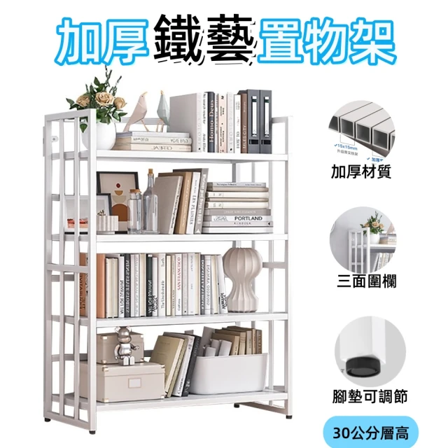 匠俱 文件收納架(辦公室文件架 多層置物架 帶滑輪收納架 書