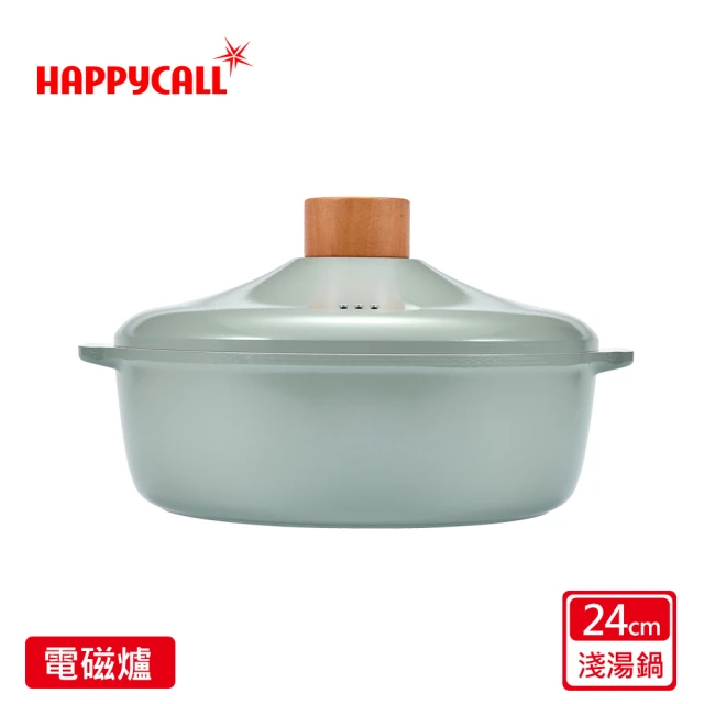 HAPPYCALL 原野灰強化白陶IH鍛造原木不沾鍋淺湯鍋含蓋24cm(電磁爐適用)