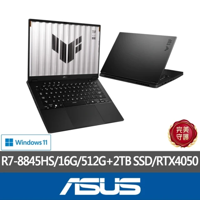 ASUS 華碩 特仕版 17.3吋電競筆電(TUF Gami