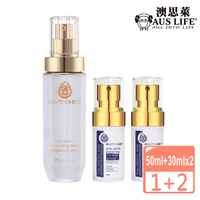 【AUS LIFE 澳思萊】蜂肽奇蹟美白霜50ml+靚白活顏肌因菁華露30mlX2(天然珍稀蜂肽成分 奇蹟修護力)