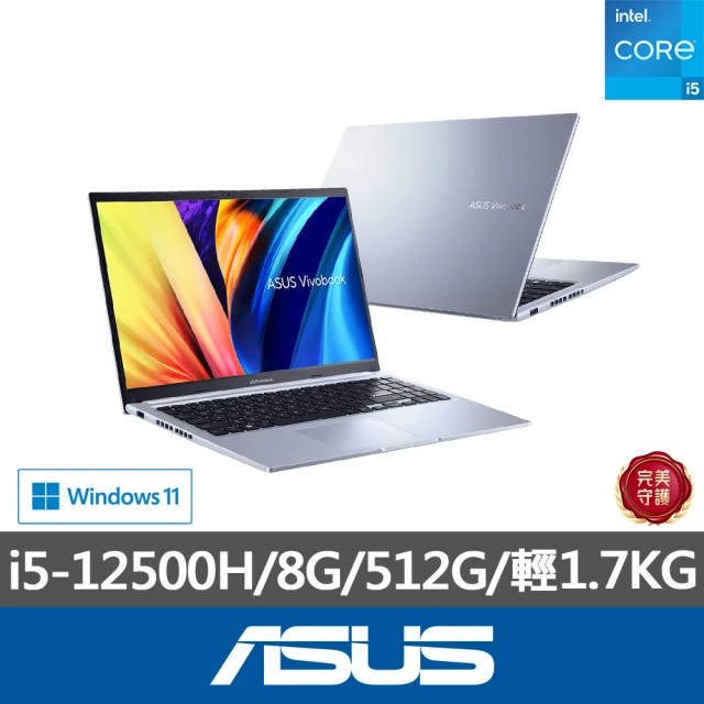 ASUS Office 2021組★15.6吋i5輕薄筆電(