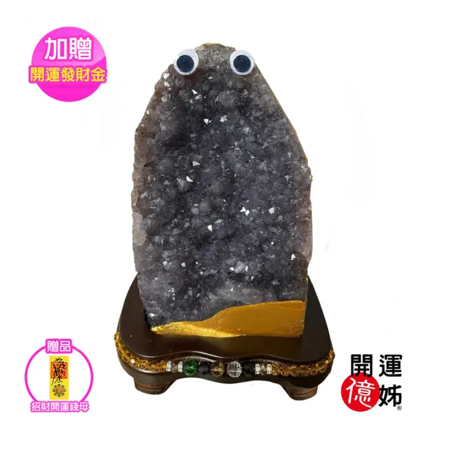 【開運億姊】萌寵紫水晶鎮-金礦款-同紫水晶洞能量/開運/擋煞/防小人/貴人運旺(旺九紫離火運)