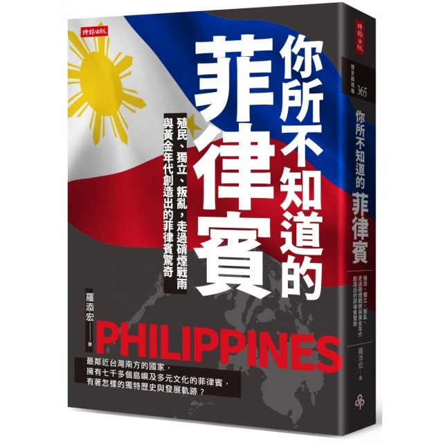 漫遊攝政時期的英國：一個新舊交替、窮奢極慾、浪漫感性的奔放時