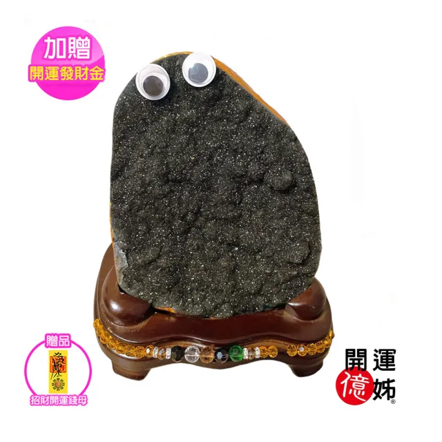【開運億姊】金磚財眼萌寵紫水晶鎮-同紫水晶洞能量/開運/擋煞/防小人/貴人運旺(旺九紫離火運)