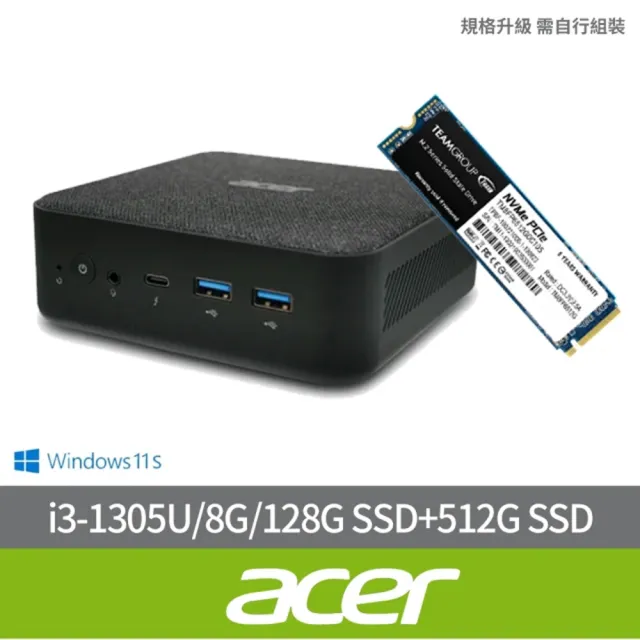 【Acer 宏碁】+512G SSD組★RB102 五核迷你電腦(RB102/i3-1305U/8G/128G SSD/W11S)