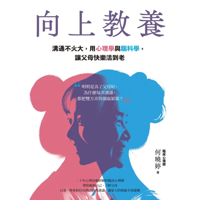 【momoBOOK】女人，你的名字是強者。(電子書)評價推薦