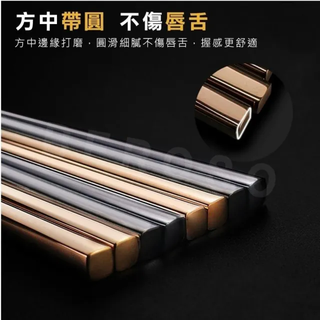 【Beroso 倍麗森】316不鏽鋼長方筷子10入組(SGS檢驗合格/環保餐具/露營/)