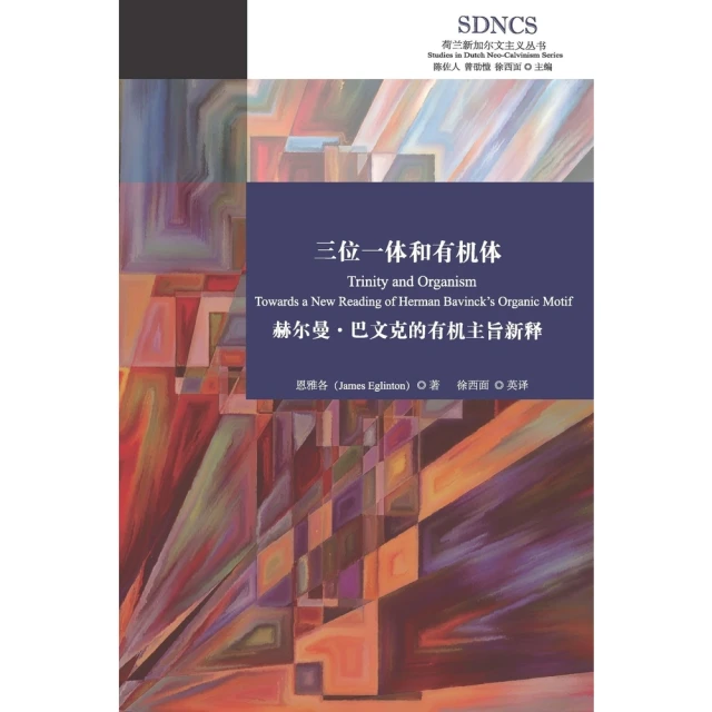 【MyBook】像保羅一樣講道：今日講道智慧（簡體書）(電子