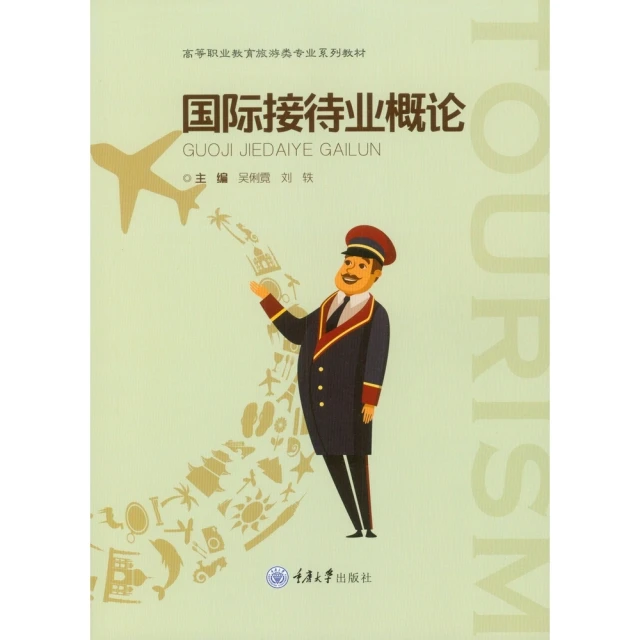 【MyBook】打造小小巴菲特（2）養成金錢好習慣：陳重銘的
