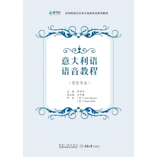 【MyBook】漢字印象：漢字源流與漢字文化（簡體書）(電子