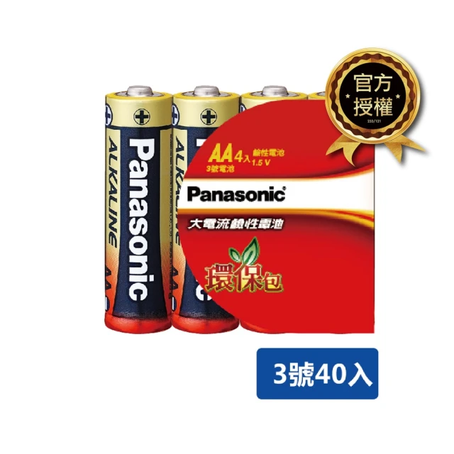 Panasonic 國際牌 大電流鹼性電池(3號40入)