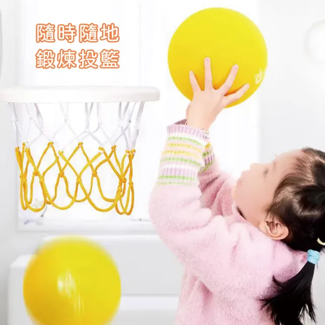 【居然好日子】靜音球 拍拍球 無聲球 彈力球 軟籃球 海綿球 兒童籃球(21cm 無聲籃球 室內籃球 彈彈球)