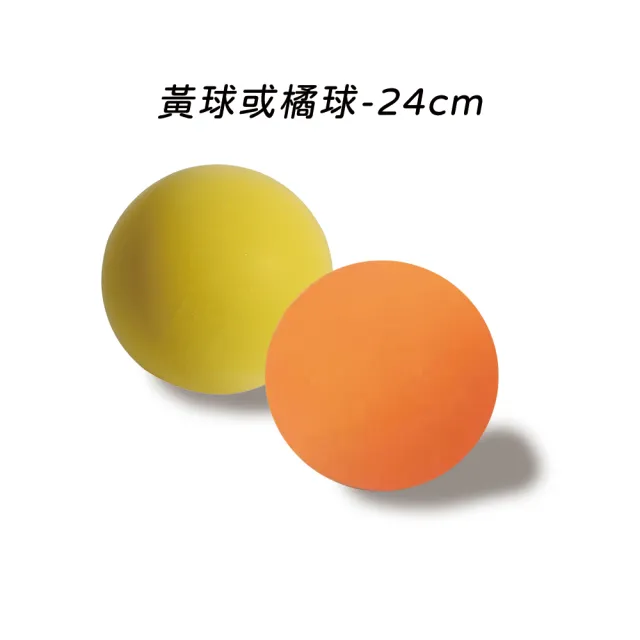 【居然好日子】靜音球 無聲球 拍拍球 彈力球 軟籃球 海綿球 兒童籃球 皮球(24cm 無聲籃球 室內籃球 足球)