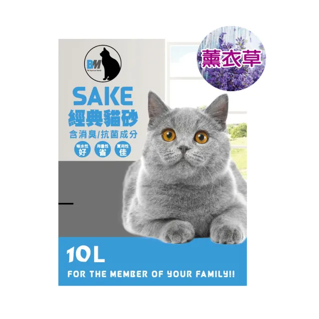 【SAKE】粗細球礦砂系列10L(6kg)