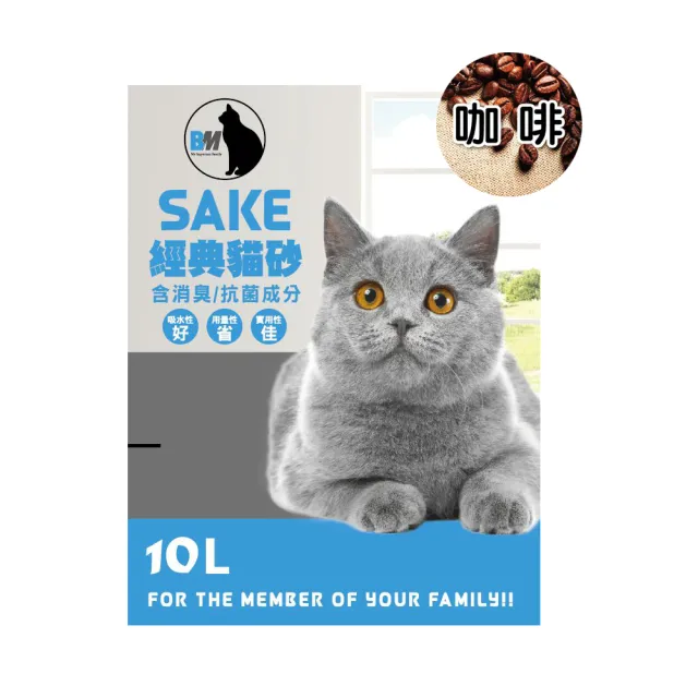 【SAKE】粗細球礦砂系列10L(6kg)