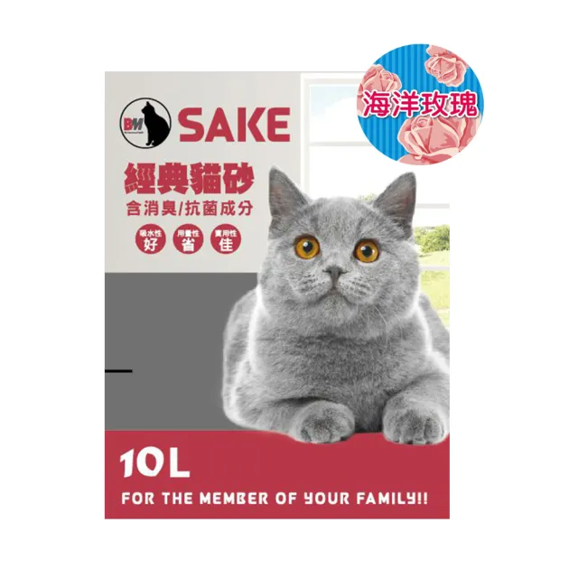 【SAKE】粗細球礦砂系列10L(6kg)