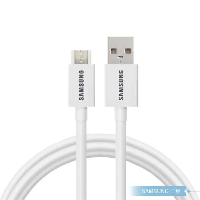 【Samsung 三星】原廠公司貨UB2115W / 150cm Micro USB 充電線 - 白色(盒裝)
