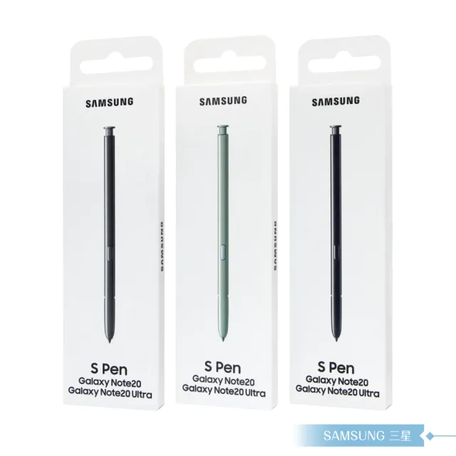 【Samsung 三星】原廠公司貨 Galaxy Note20 / Note20 Ultra S Pen 觸控筆(盒裝)