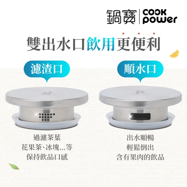 【CookPower 鍋寶】晶澈PURE耐熱玻璃壺2000ml_任