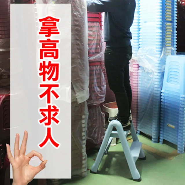 【生活King】強強折疊工作梯(耐重120kg)