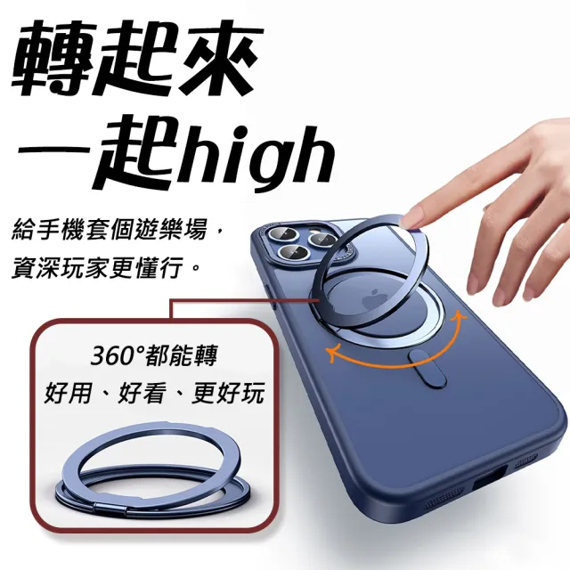 【apbs】iPhone 16/15/14/13/12系列 浮雕感360旋轉磁吸立架手機殼(骷髏)