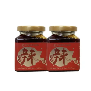 【梅山茶油合作社】CODAY好日籽苦茶油堅果辣椒醬2入(170g/瓶)