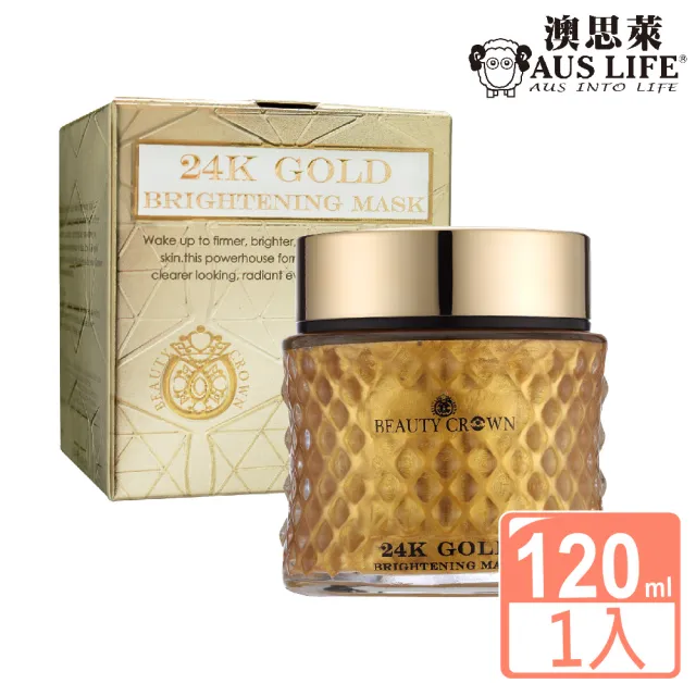 【AUS LIFE 澳思萊】BC黃金胜肽膠原嫩白面膜120ml(日間滋養 夜間修護 萬能小金瓶)