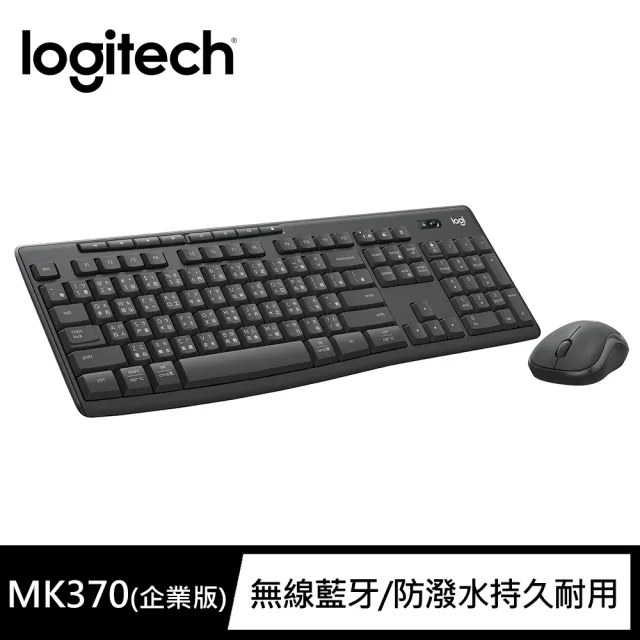 【Logitech 羅技】MK370無線鍵鼠組企業版(石墨灰)