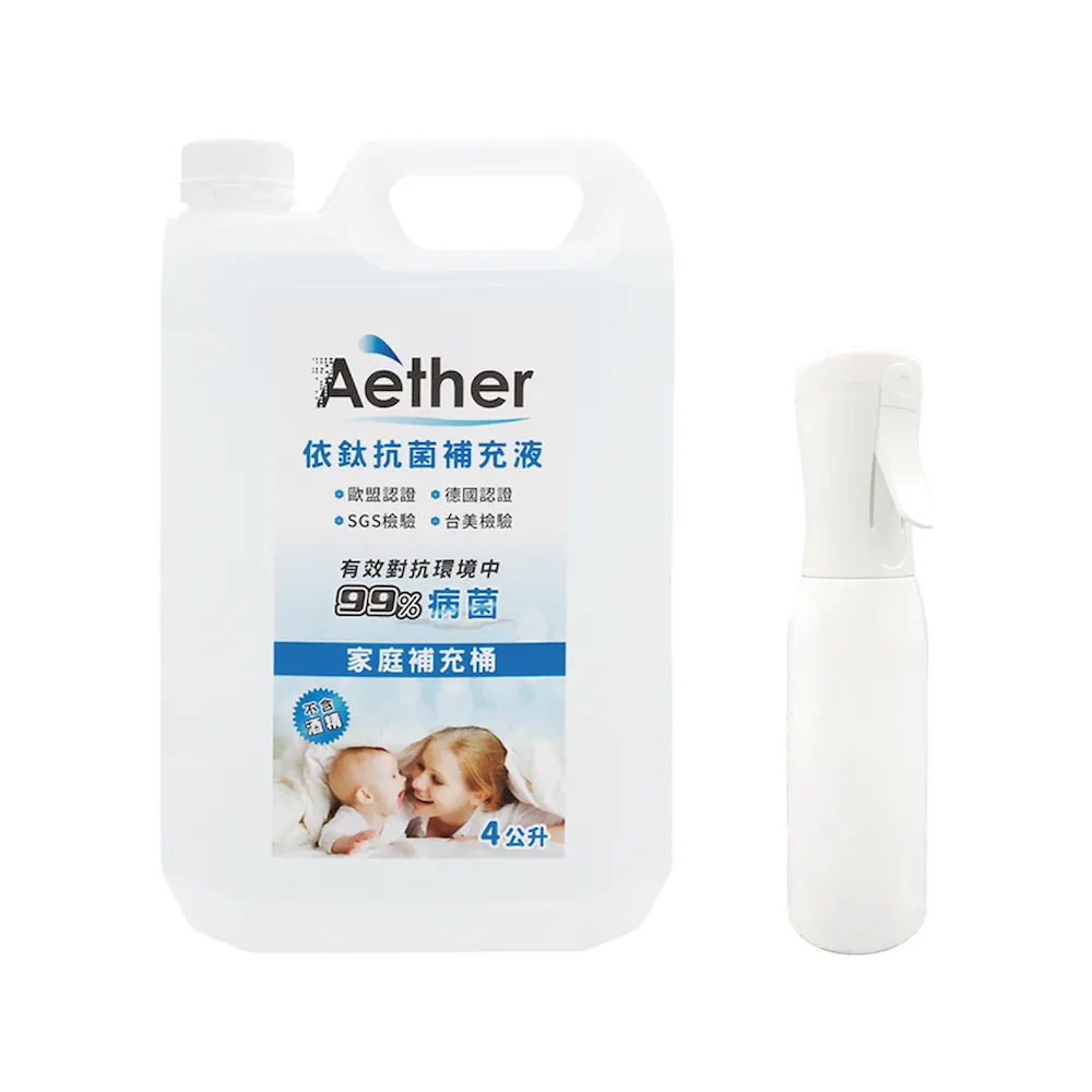 【Aether 依鈦抗菌專家】居家防護抗菌液 家庭號4L 贈 連續噴霧瓶x1(清潔 環境中腸病毒 流感 冠狀病毒)