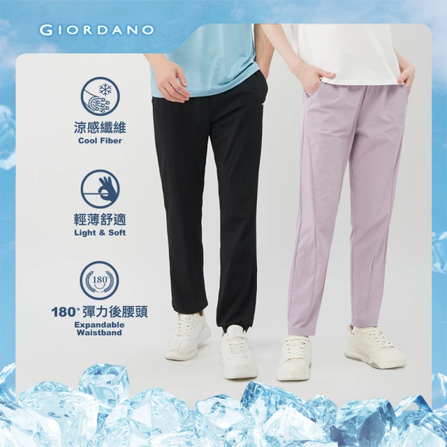 GIORDANO 佐丹奴 男/女裝 B-SPORTS系列 瞬間冰涼 3M彈性 束口褲 卡其 牛仔 長褲(多色任選)