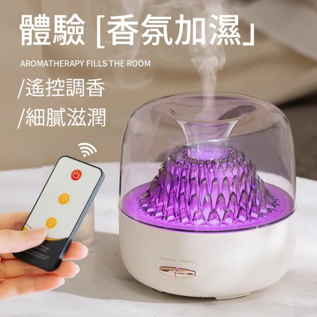 【ANTIAN】超音波精油香氛霧化加濕水氧機 七彩氛圍燈霧化擴香補水噴霧機 空氣清淨機