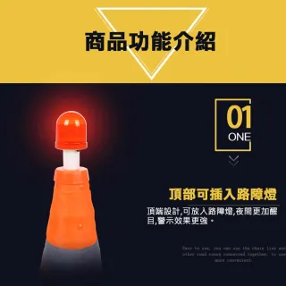 伸縮摺疊式反光交通錐-高70公分 帶警示燈款(摺疊三角錐 三角錐 伸縮路錐 安全錐 警示錐 伸縮三角錐)