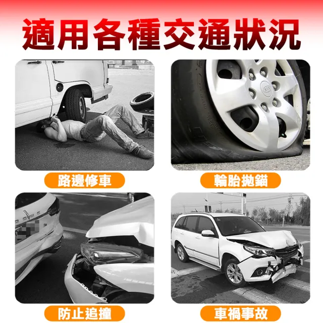 伸縮摺疊式反光交通錐-高70公分 帶警示燈款(摺疊三角錐 三角錐 伸縮路錐 安全錐 警示錐 伸縮三角錐)