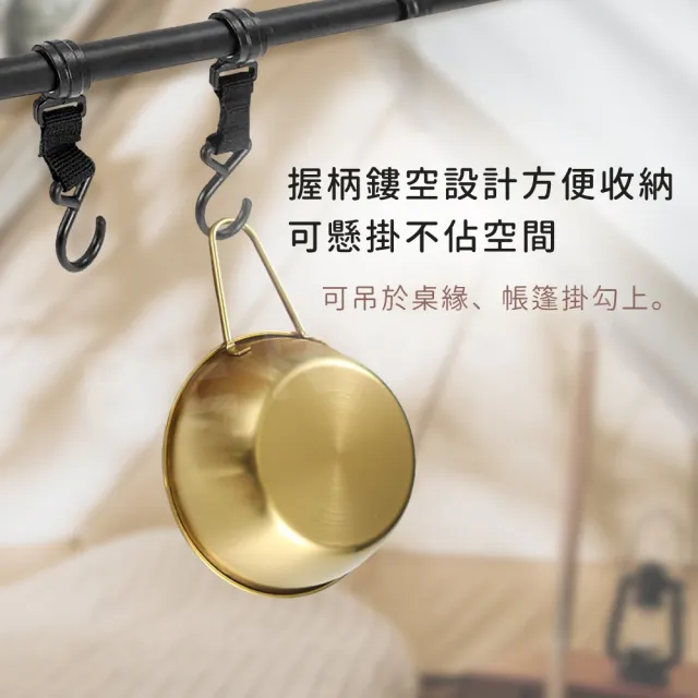 【Beroso 倍麗森】304不鏽鋼露營便攜雪拉碗(有柄-400ml/露營/野營/登山/郊遊/開學/開學必備)