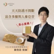 【鴻參】美國花旗參原粒參茶包 20包/盒(人蔘茶 花旗蔘茶)