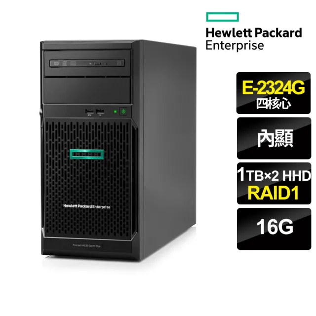 【HP 惠普】E-2324G 四核直立伺服器(ML30 Gen10 Plus/E-2324G/16G/1TBX2 HDD/2022ESS)