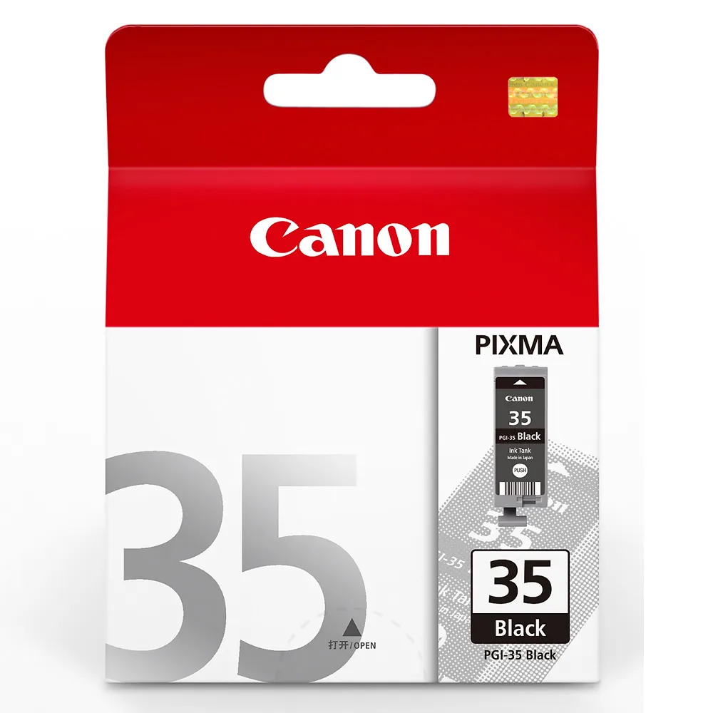 【CANON】PGI-35BK 原廠黑色墨水匣