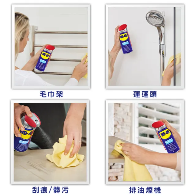 【WD40】低油味 多功能除銹潤滑劑附專利型活動噴嘴 300ml(WD40)